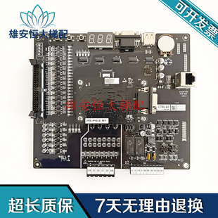 东莞快意电梯主板MCB-C-IFE/CTRL80主板原厂库存IFE-PG-E分频卡