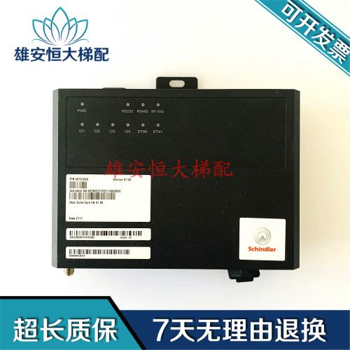 电梯配件电梯用TD-LTE无线数据终端eCube-CC现货出售质量保障