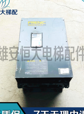 富士电梯5000VG7/5000G11变频器FRN30VG7S-4 FRN30G11S-4Z 现货