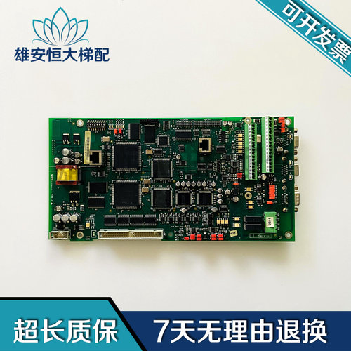 电梯配件线路板原装正品现货