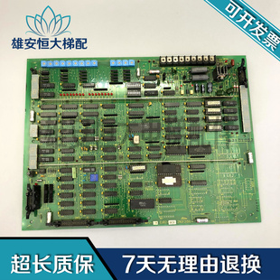 东芝电梯配件 CV55主板 /MPU-1A EUB2-5C2 2NGF3150 质量保障现货