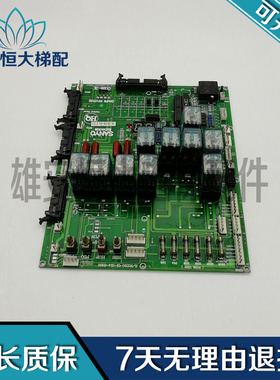 SANYO三洋电梯主板CCIR-01/CCTR-01 CPOB-CM-GM997602C13 VER3.3