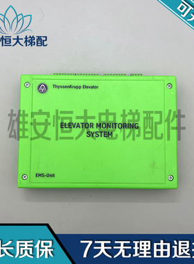 蒂森电梯监控器 EMS-Uni /Gtech EMMB V1.0A  E164671 Z 2M现货出