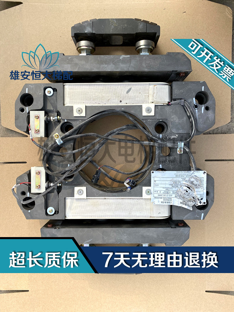 三菱无齿轮曳引机抱闸PMF011S-E/PMF3P7S-E.A110501 原装现货质保