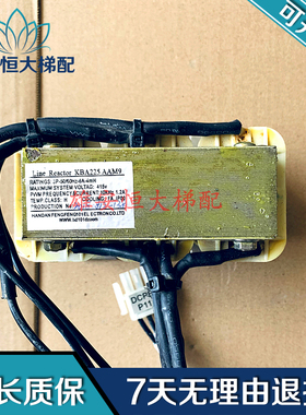 奥的斯电梯配件/电抗器 KBA225AAM9 变压器3P-50/60Hz-6A-4mH现货
