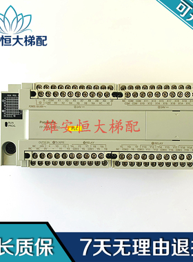 电梯配件PLC机松下FP-X0 L60RT02 AFPX0L60RT02-F原装质保现货出