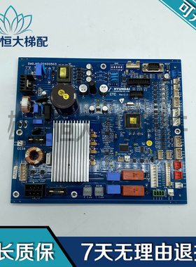 适用于上海现代电梯配件CTC 20400503 STVF9型轿顶门机板原装现货