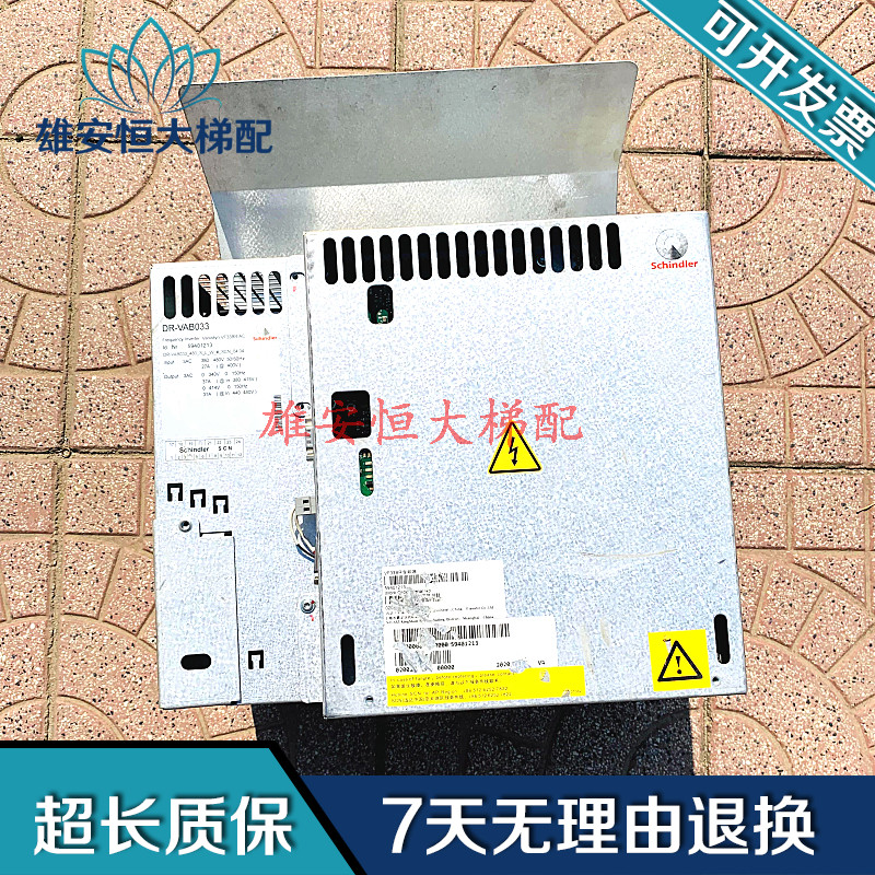 原装全新5400电梯VF33BRVF2