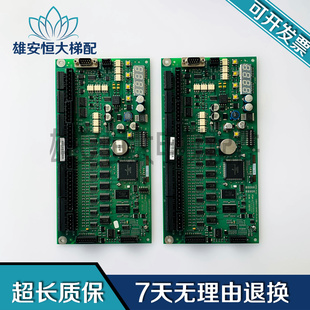 9300扶梯主板C98451-D6140-P1-4-86 NR.SY398765原装现货质保