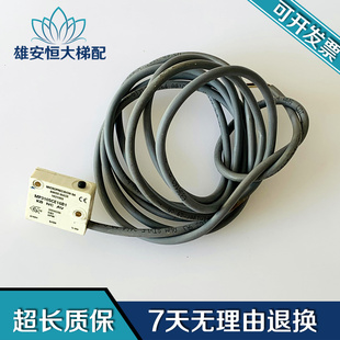 电梯主机抱闸反馈开关通用型 MP310SCE16B1 MP310SCE16B2现货质保