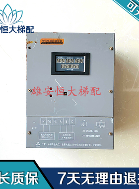 电梯配件 前景光电 PROSPECT-DTDH-P3/DTDH-X0905 实拍图现货出售