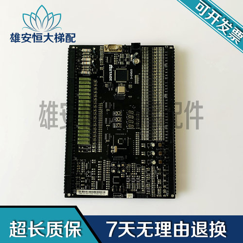 施塔德电梯主板STADESTDV3-C
