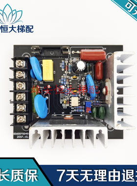 永日电梯制动器控制板GD60070045-01-001 抱闸电源控制器