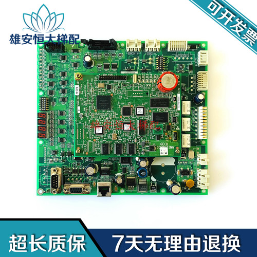 奥的斯电梯IO-GPCB1主板JAA26807BZL15 原装ADA26800AML8带程序板