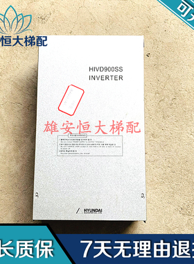 上海现代变频器HIVD900G/SS电梯7.5KW11/15KW H9G-7.5 WET-18KG