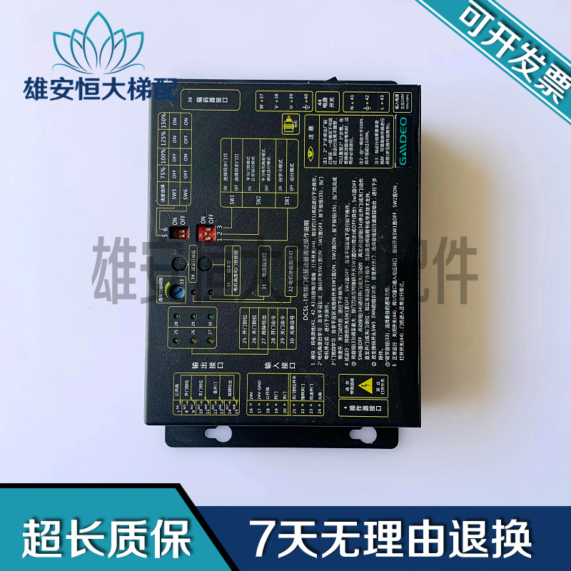 苏州帝奥门机变频器DCSL-1