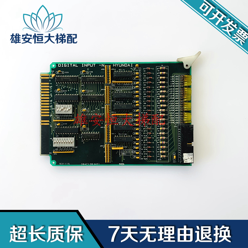 韩国现代电梯配件HYUNDAISTD