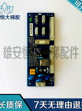 杭州西奥西子奥的斯PIB板安全回路板XIOLIFT速捷PIB板V1.2 V1.3
