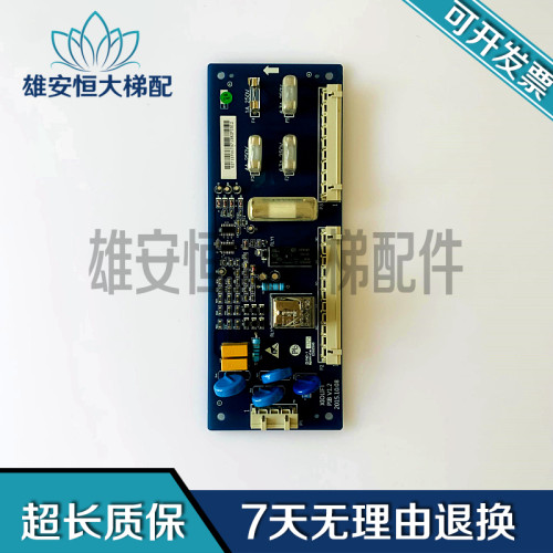 杭州西奥西子奥的斯PIB板安全