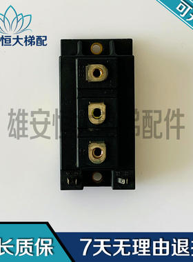 电梯模块2MBI100NC-120 100A 1200V 质量保障现货出2MB1100NC-120
