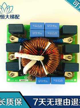 LG星玛电梯配件AEG01C126C/B滤波器板PT3AB-5050原装PT3AB-5050出