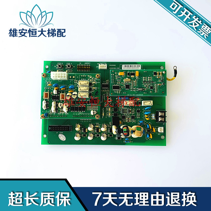 日立电梯对讲终端板五方通话