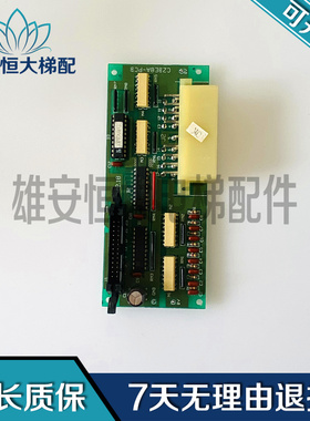 电梯配件/LG星玛电梯接口板 CZBE8A-PCB 现货 质量保障CZBE8A-PCB