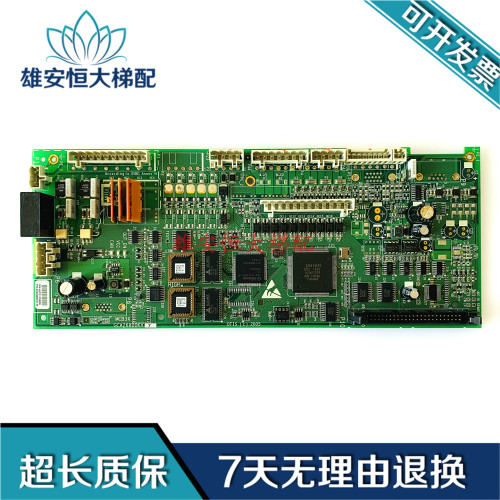 奥的斯电梯配件 OVF20CR 变频器主板 GCA26800KV7 MCB3X全新现货