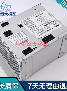 三菱电梯电源盒Z59LX-46三菱开关电源Z59LX-42 电梯配件 现货出售