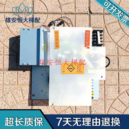 东芝电梯配件MIG75Q-R2Z50