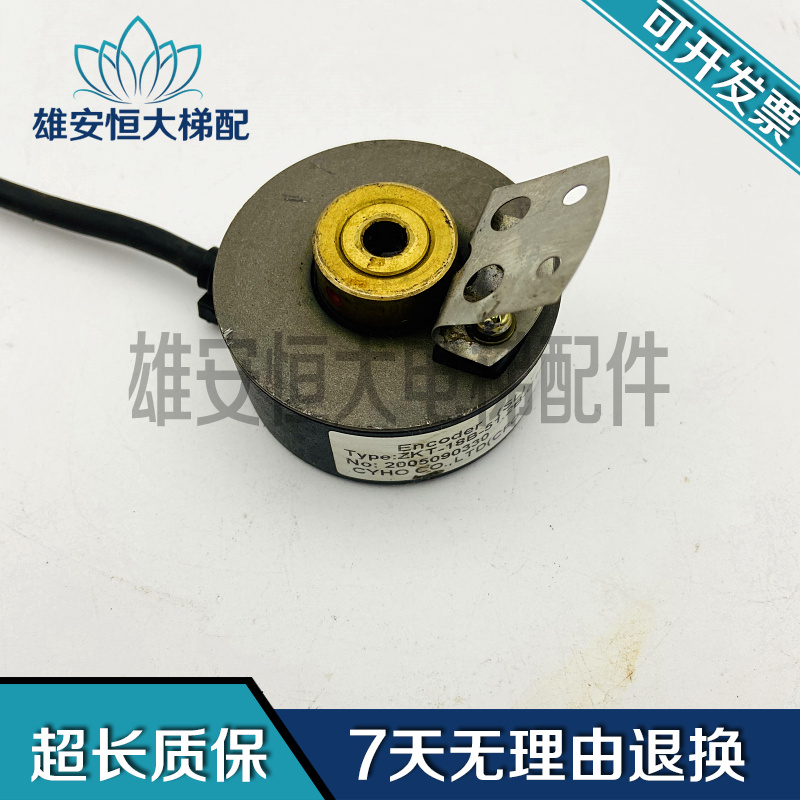 三菱门机编码器/Z65AC-011/ZKT-18B-51.2B-G12C现货出售 质量保障