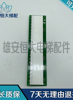 电梯配件 A3N57054/A3J57053 A2 实物拍摄 现货出售 品质保障原装