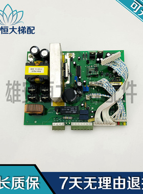 蒂森 松闸装置松闸板EPB-20150224 EPB-20140528/EMK-18/现货质保