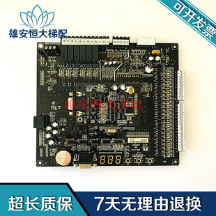 东莞快意电梯主板MCB-C-IFE/CTRL80主板原厂库存IFE-PG-E分频卡