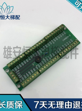 电梯配件/莱茵电梯 CARBIN-2 正品现货 质量保证 CARBIN-2实物图