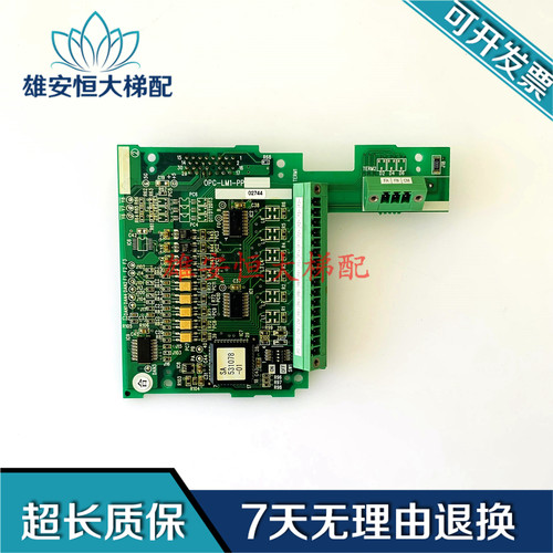 富士LIFT变频器PG卡 LM1S电梯同步 分频卡OPC-LM1-PP SA537244-02