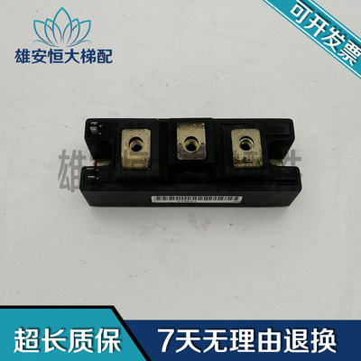 电梯配件MG75Q2YS40 功率模块 现货销售 欢迎订购 MG75Q2YS40