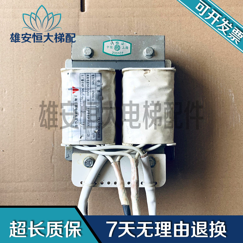 三菱电梯单相变压器X54DG-11