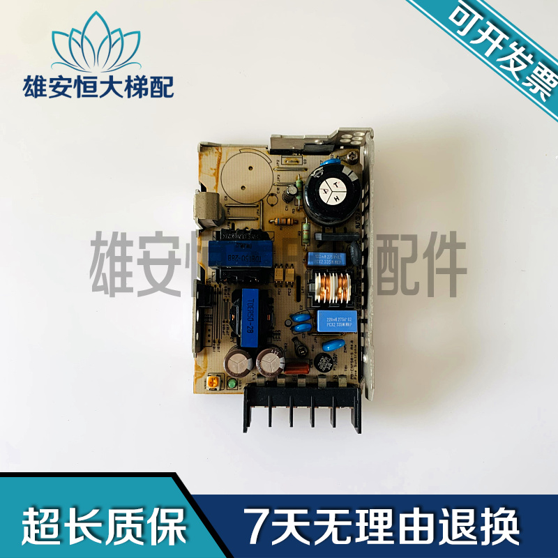 蒂森电梯变频器电源盒TDE50-28