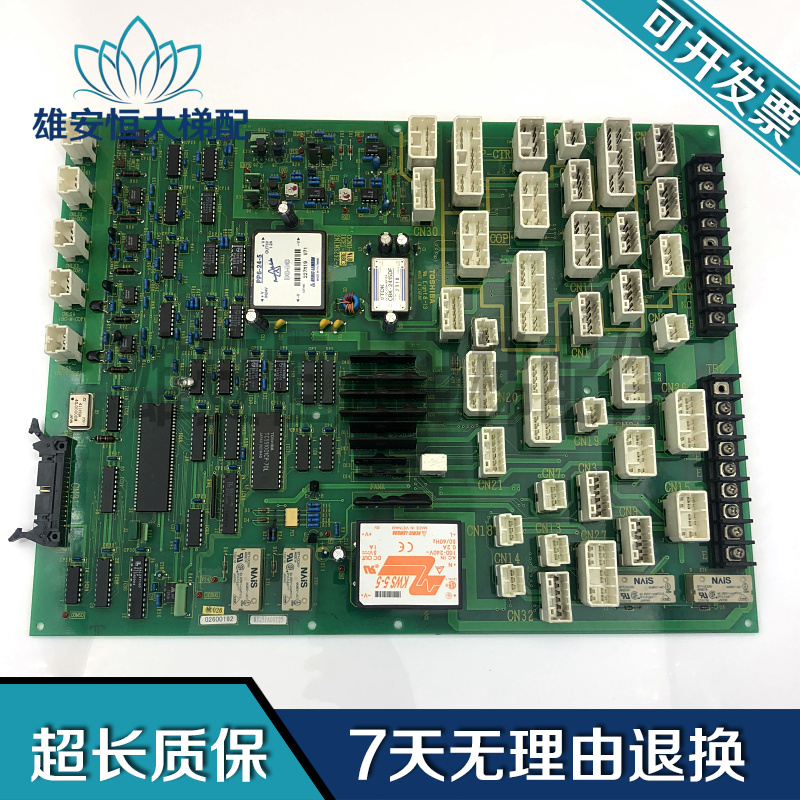 东芝CV150电梯轿顶板 CCNU-NLB UCE1-308C3 2N1M3292-A质量保障