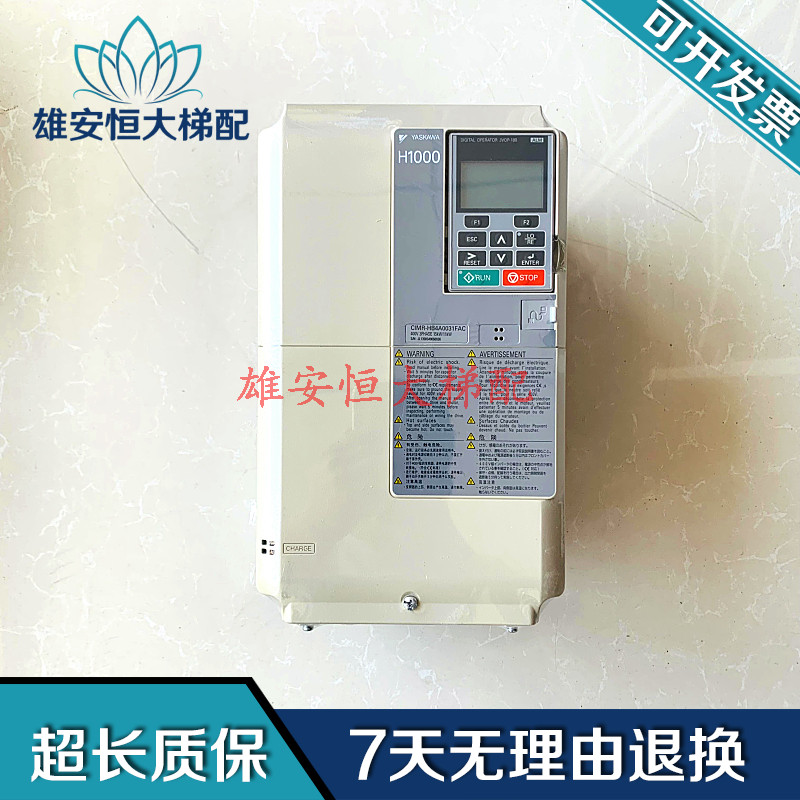 安川H1000变频器CIMR-HB4A0