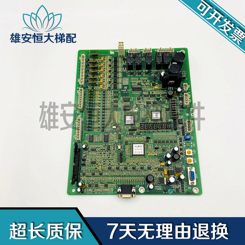 西子奥的斯一体机OTIS主板/ALMCB