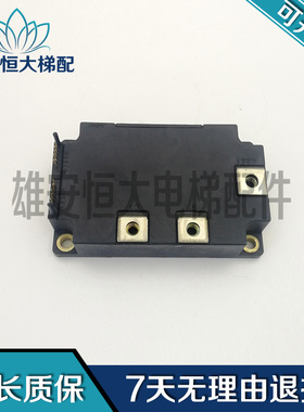 电梯配件/东芝模块 MIG300J101H 原装现货 质量保障MIG300J101H