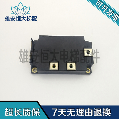 电梯配件/东芝模块 MIG300J101H 原装现货 质量保障MIG300J101H