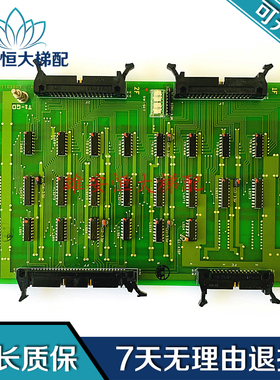 电梯配件 永大日立电子板 MIO-HOTT2 MIO-BCON2 31103606质量