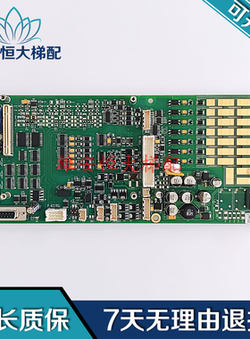 奥的斯主板GECB DBA26800EE13 DBA26800EE9/ABA26800AVP6全新原装