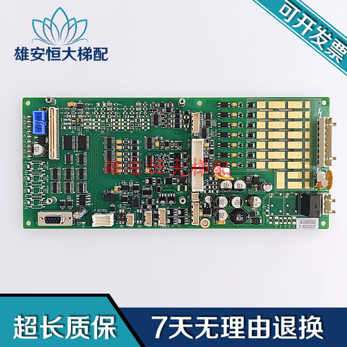 奥的斯电梯主板GDBA26800EE13