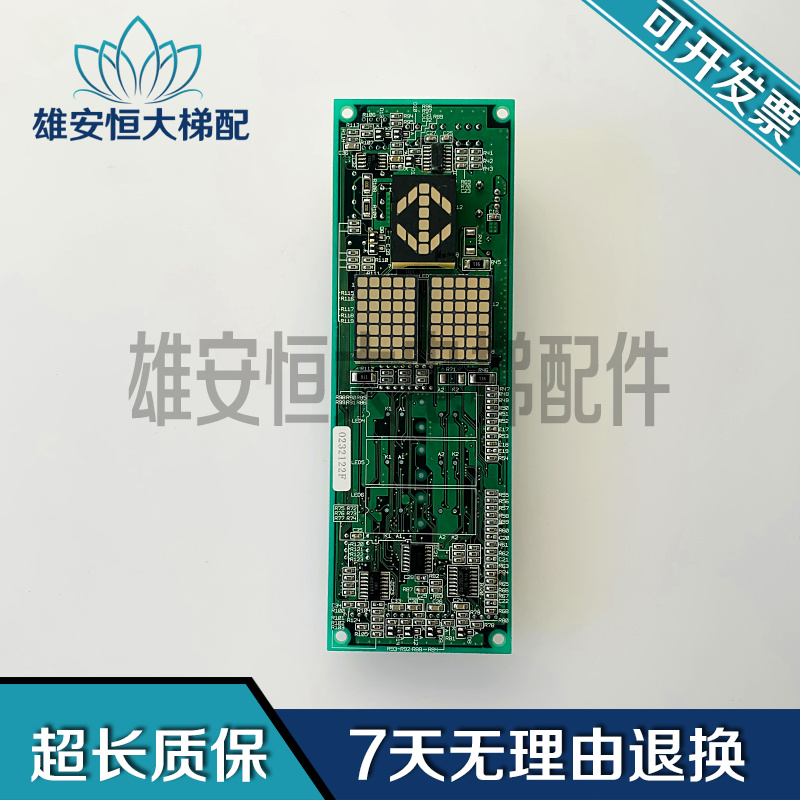 日立电梯显示板32376906-2