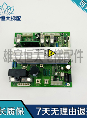 港日电梯主板无机房线路板BANBEN/POWERV22实物拍摄 现货出售