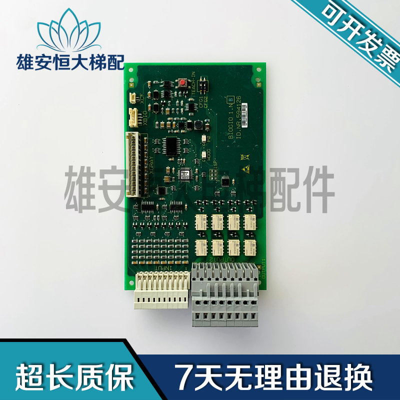 迅达电路接口板BIOGIO594126